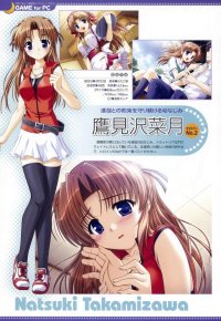 BUY NEW yoake mae yori ruri iro na - 123230 Premium Anime Print Poster